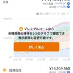 レス8番の画像1