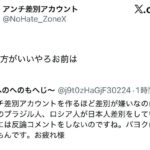 レス1番のリンク先のサムネイル画像