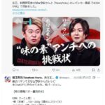 レス16番の画像1