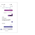 レス21番の画像9