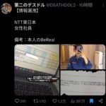 レス1番の画像2