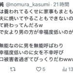 レス1番の画像7