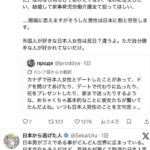 レス1番の画像4