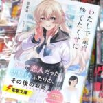 レス2番の画像1