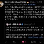 レス96番の画像4