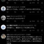 レス1番の画像2