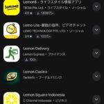 レス26番の画像1