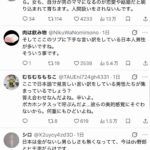 レス1番の画像3