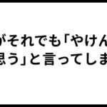 レス4番のリンク先のサムネイル画像
