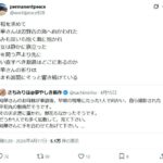 レス7番の画像1