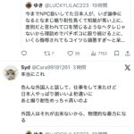 レス1番の画像3