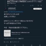 レス1番の画像4