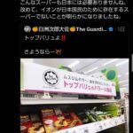 レス1番の画像6