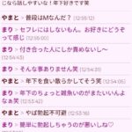 レス5番の画像1