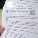 レス2番の画像1