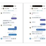 レス53番の画像7