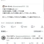 レス1番の画像3