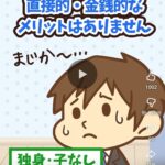 レス28番の画像1