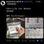 レス1番の画像3