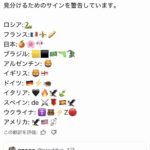 レス1番の画像2