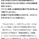 レス4番の画像4