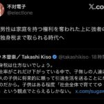 レス1番の画像1