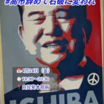 レス18番の画像1