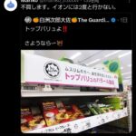 レス1番の画像4