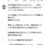 レス1番の画像3