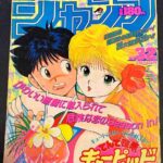 レス10番の画像3