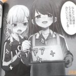 レス4番の画像6