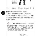 レス1番の画像1