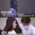 レス6番の画像1