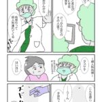 レス1番の画像3