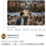 レス1番の画像2