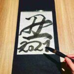 レス1番の画像10