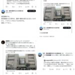 レス82番の画像1