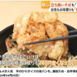 レス1番の画像2