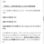 レス4番の画像3