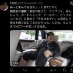 レス5番の画像1