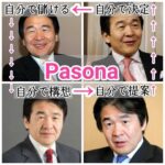 レス32番の画像4