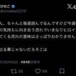 レス1番の画像7