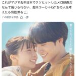 レス1番の画像3