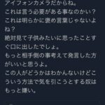 レス1番の画像2