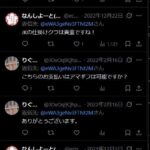 レス42番の画像2