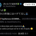 レス55番の画像2