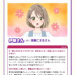 レス14番の画像1