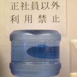 レス35番の画像1