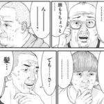 レス1番の画像6