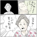 レス1番の画像4